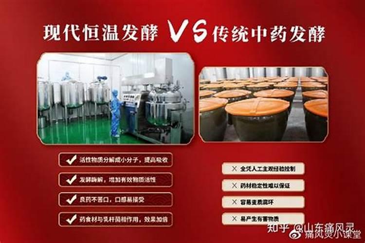 什么水果发酵氮肥最好