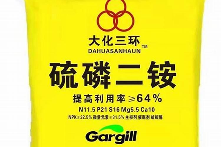 磷肥和二铵有什么不同