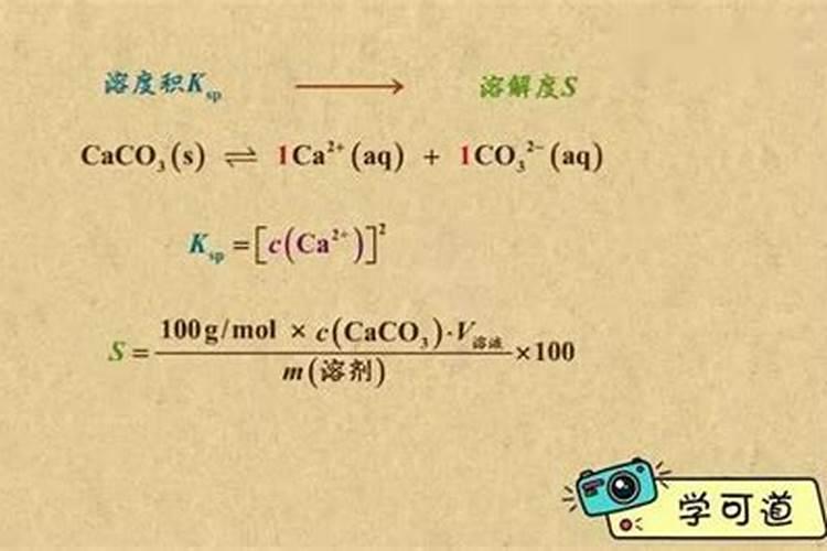 疏菜糖钙的对水比例是多少