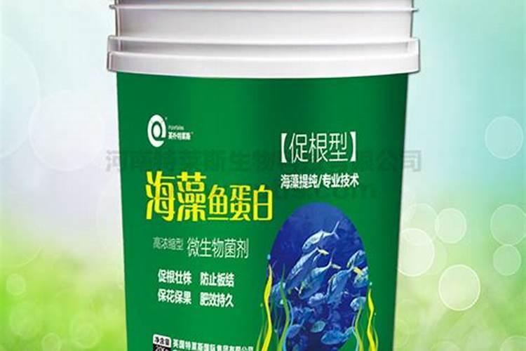 鱼蛋白肥料的功效与作用