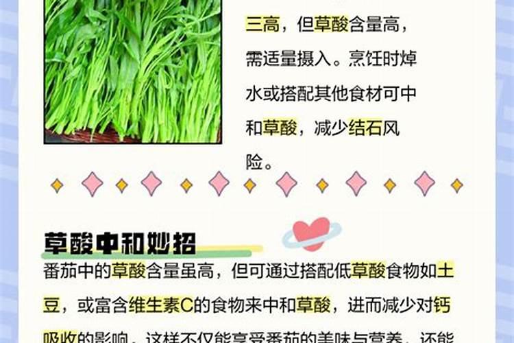 大葱和香葱的区别是什么？大葱和香葱能一起吃吗？