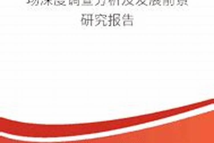 2017化肥销售方案策划范文(2)