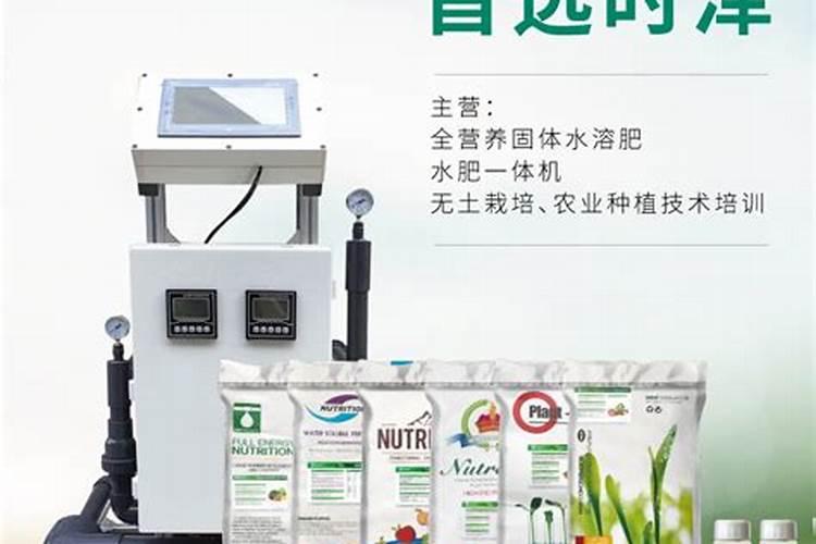 碧护大量元素水溶肥价格