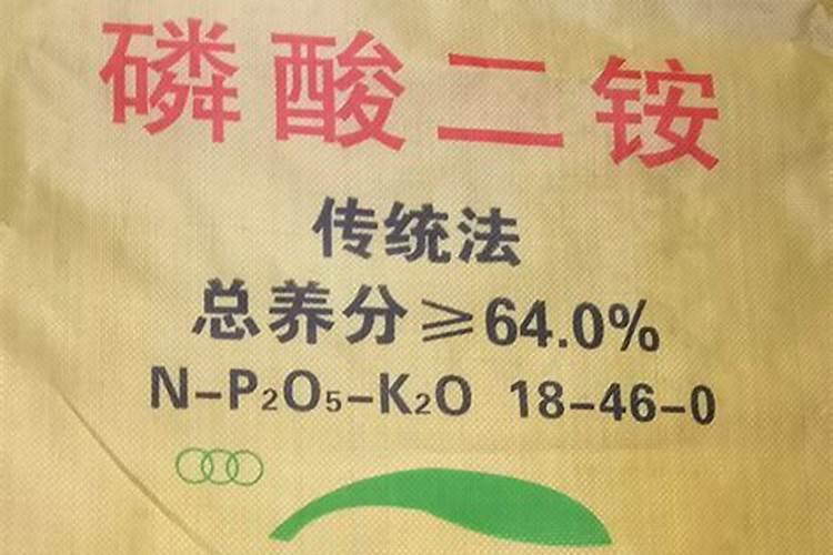 美国二铵属于什么肥