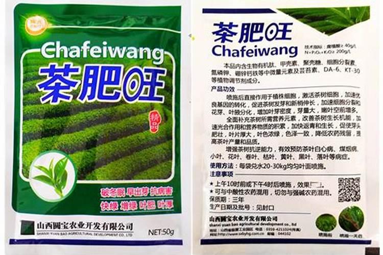 中国最好的果树叶面肥有哪些？