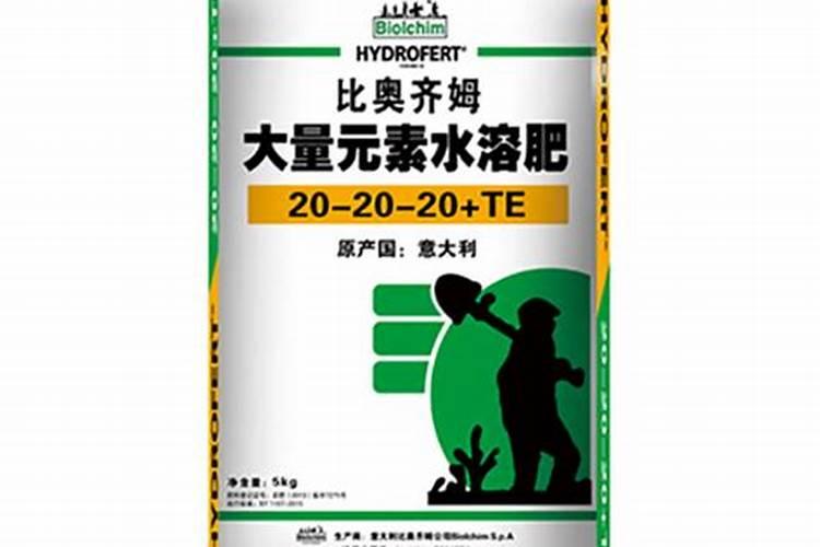 中国水溶肥的前十名 中国水溶肥的前十名是