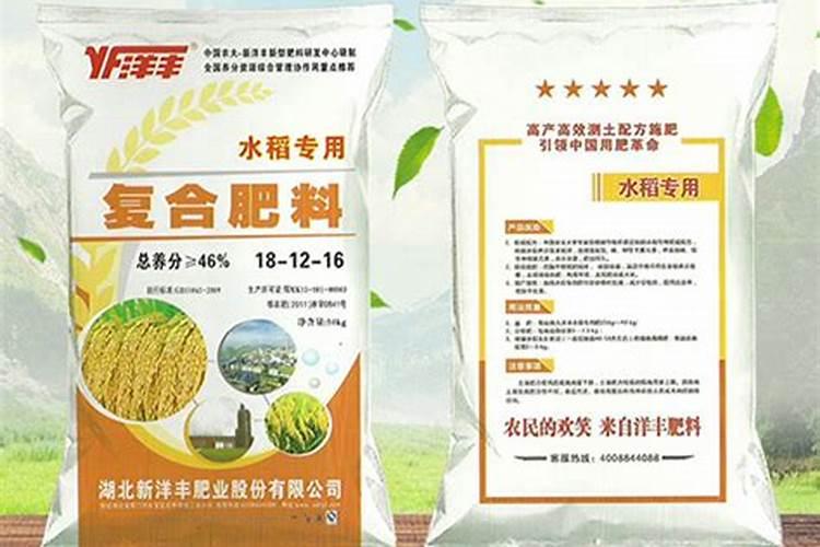 水稻拔节用什么复合肥最好的