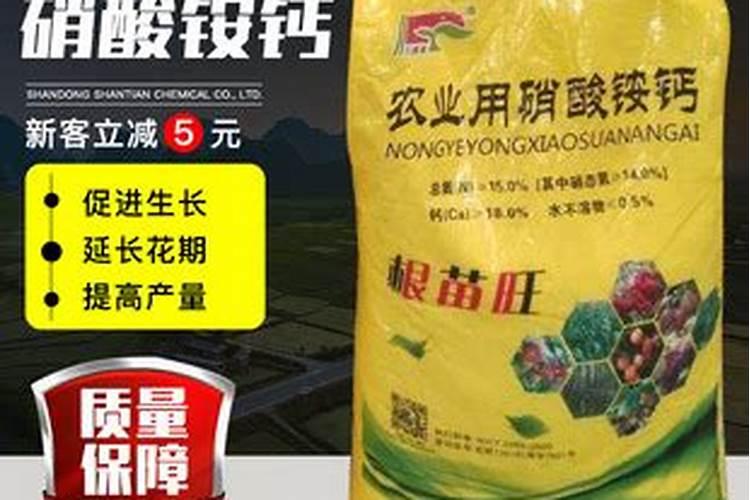 氮肥有哪些哪种最好