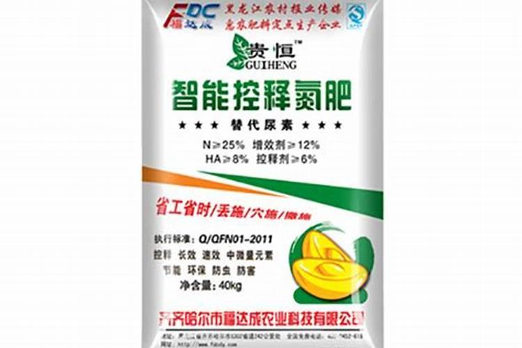 控释肥是什么意思 控释肥和缓释肥的区别