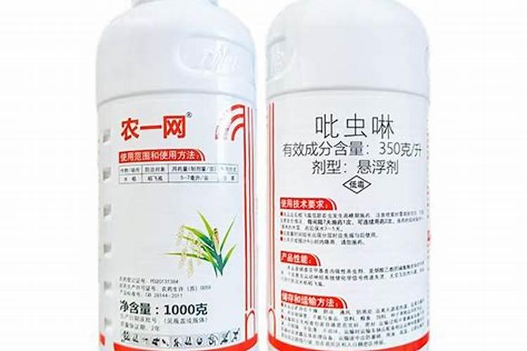 吡虫啉和多菌灵能否混用