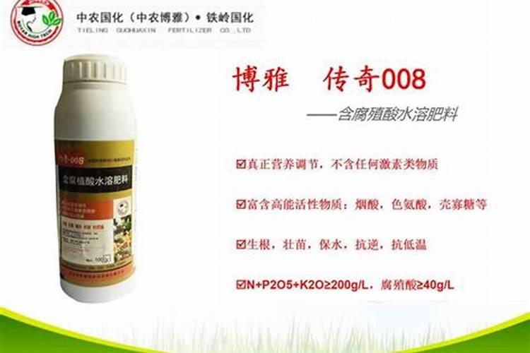 腐植酸叶面肥喷施还用不用加锌肥？