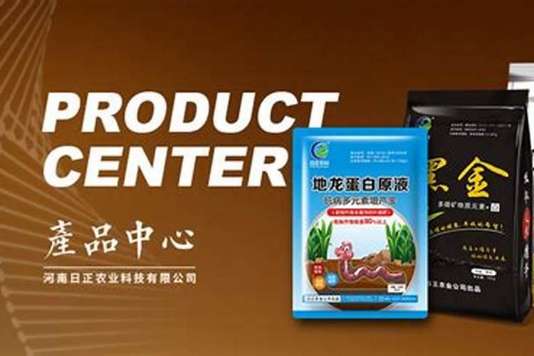 微量元素水溶肥哪家好？