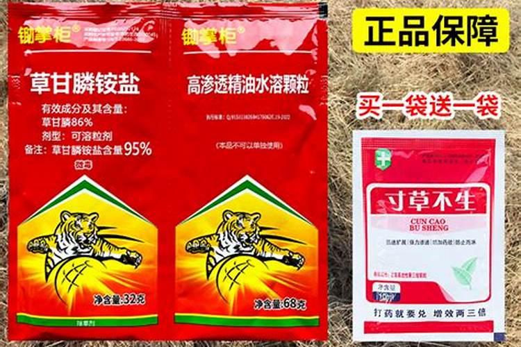 尿素除草浓度技术