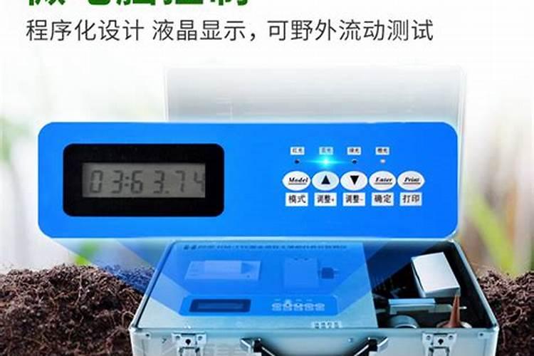 新型土壤肥料养分速测仪帮助农作物健康生长