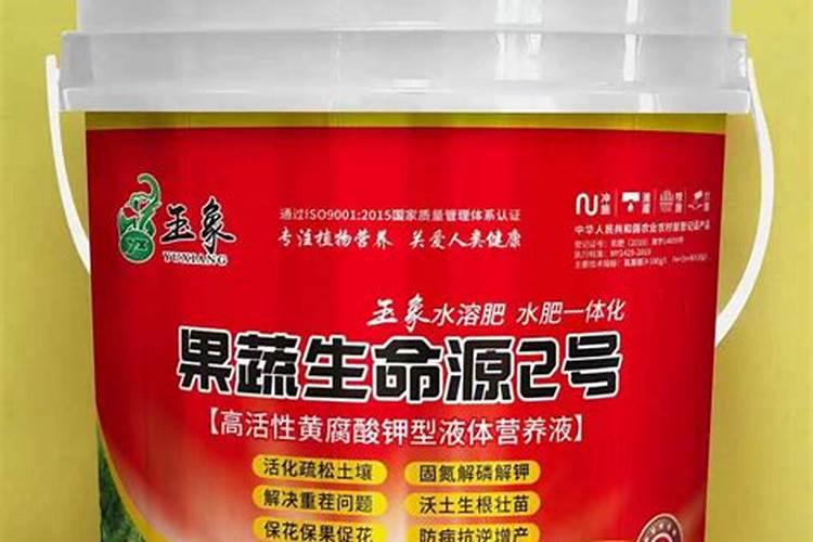 水溶肥什么牌子靠谱？