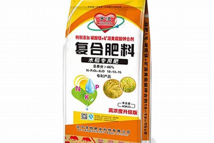 水稻哪个牌子的复合肥最好