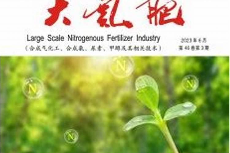 柑橘黄叶病用什么药效果好