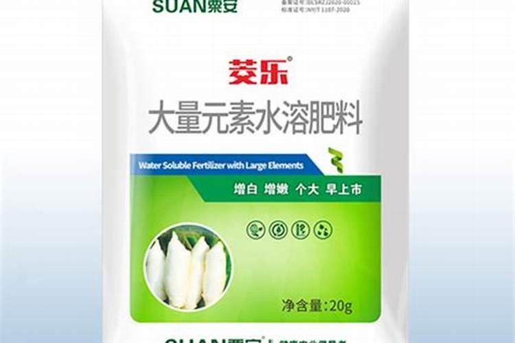 高钾大量元素水溶肥哪个牌子的比较好,