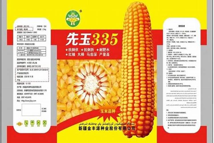 住商肥料玉米上一亩施多少斤