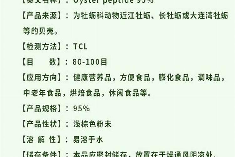 好的钙肥有哪些