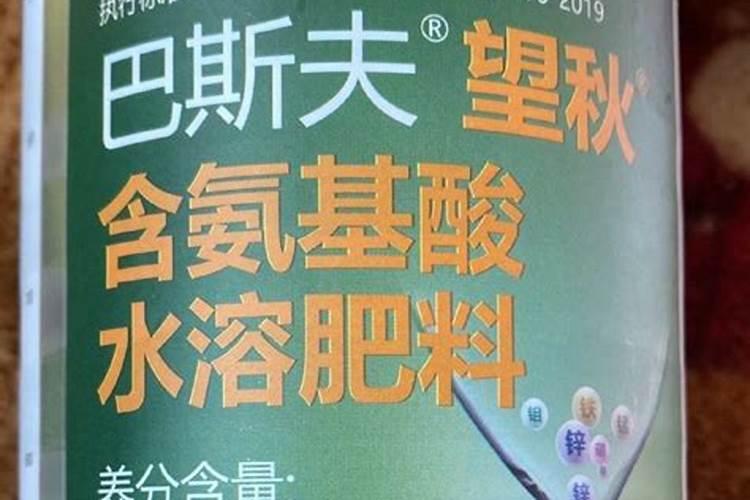 水溶肥的正确使用方法