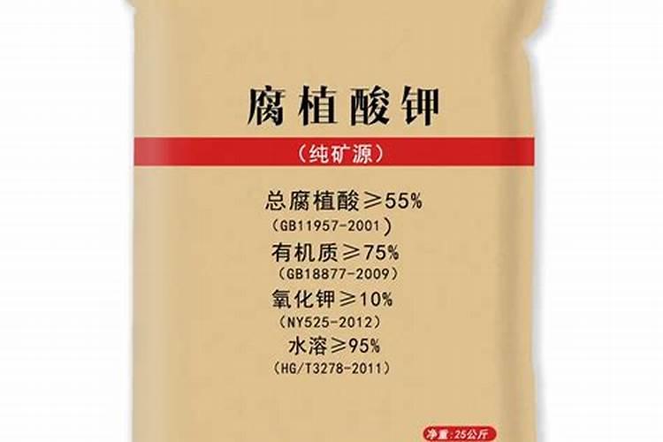矿源黄腐酸钾哪里有卖的？黄腐酸钾含量和价格,黄腐酸钾黑金晶改良...