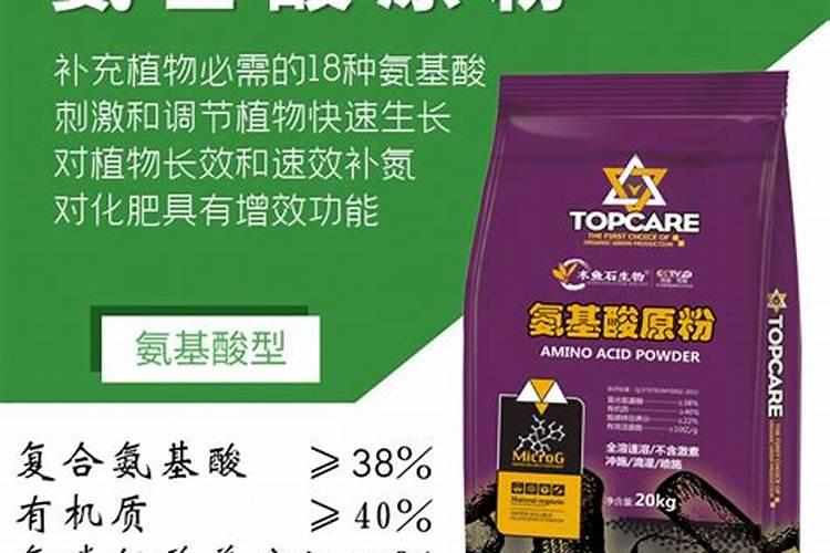 氨基酸叶面肥与钙肥能混用吗