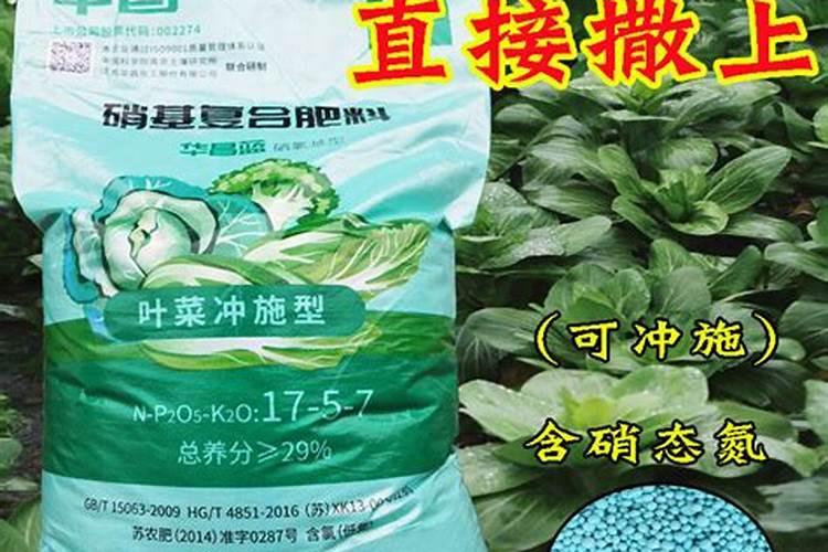 菜花冲什么肥料最好