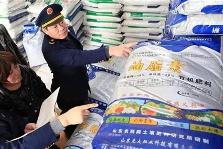 化肥从袋子的哪里看真假 检测找哪个部门