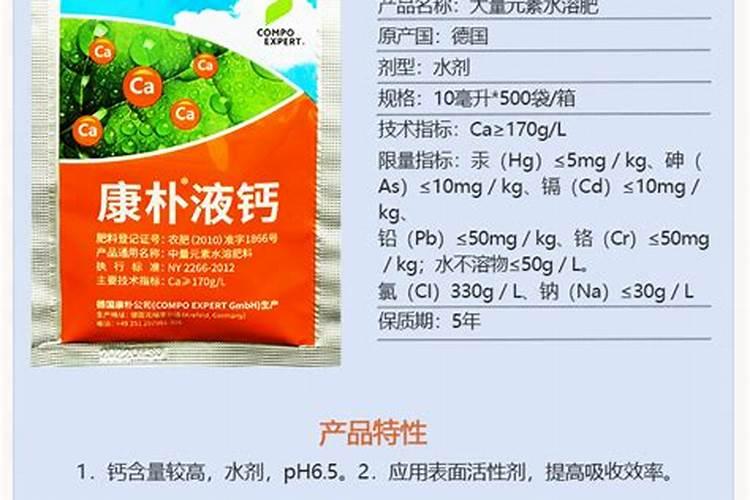 梨树叶面肥什么时期喷施