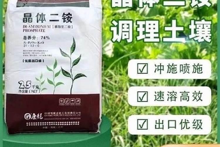 磷肥和复合肥的区别