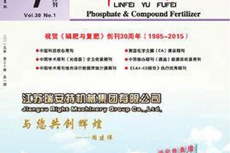 磷酸二氢钾怎么使用效果最佳