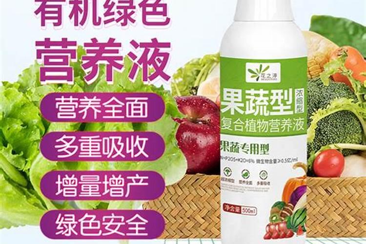 香蕉皮做肥料最佳方法