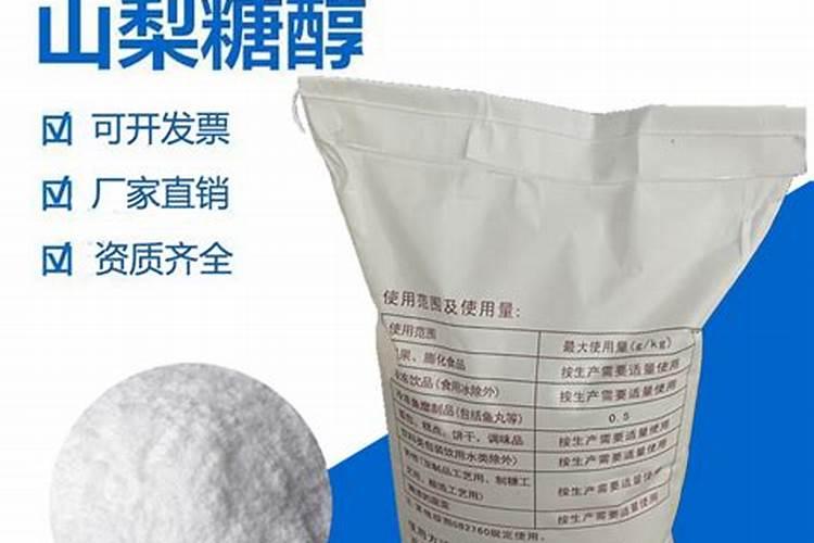 四水八硼酸钠和流体硼的区别