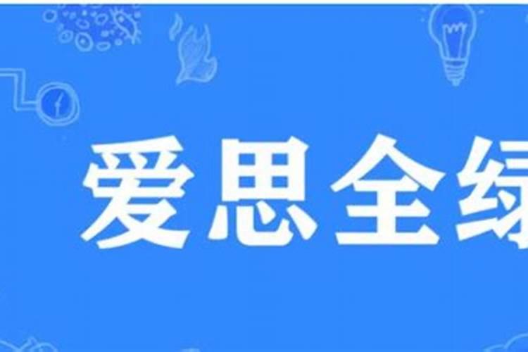 阳光玫瑰葡萄保果和膨大为什么加海藻精？