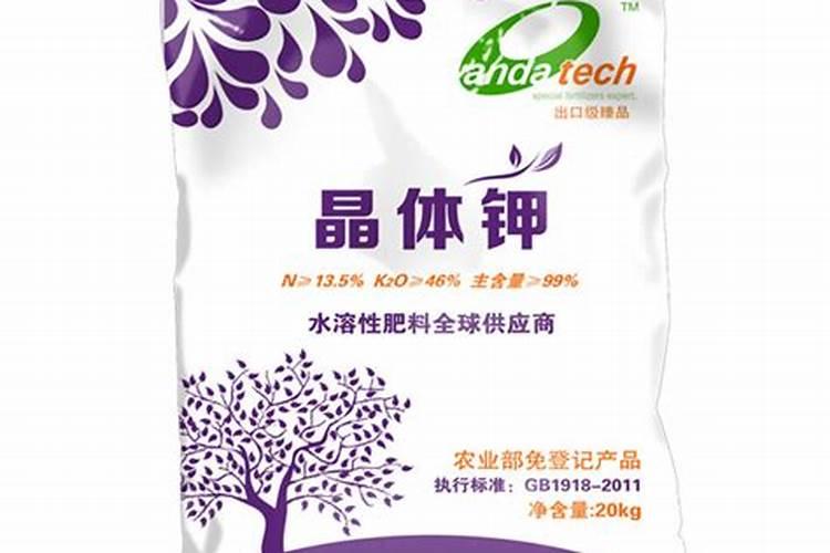 卖智利硝酸钾肥违法吗