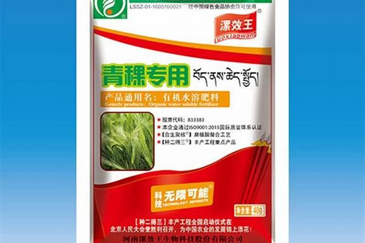 青海东部青稞产区是什么农业