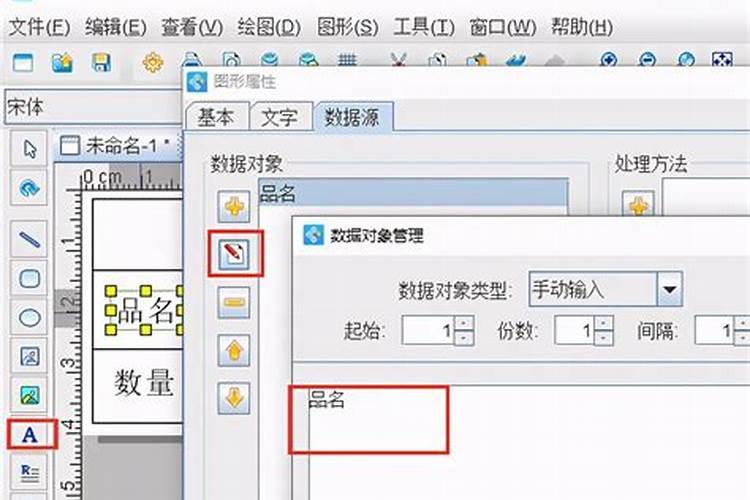 多维元素片pop手绘海报pop海报怎么制作