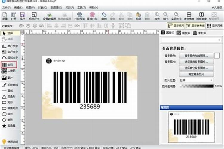 如何正确认识人群和产品标签？以及提升拼多多店铺点击率思路方法百度知 ...
