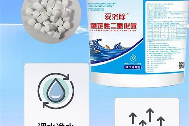 院内鱼池水质处理