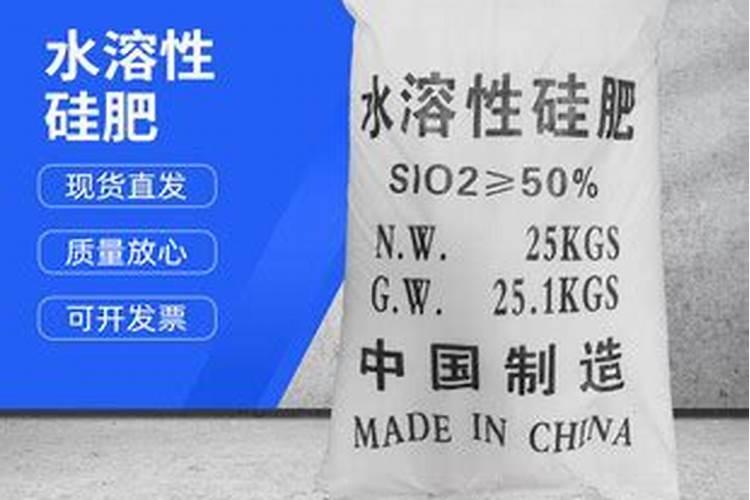 硅肥为何要禁止使用