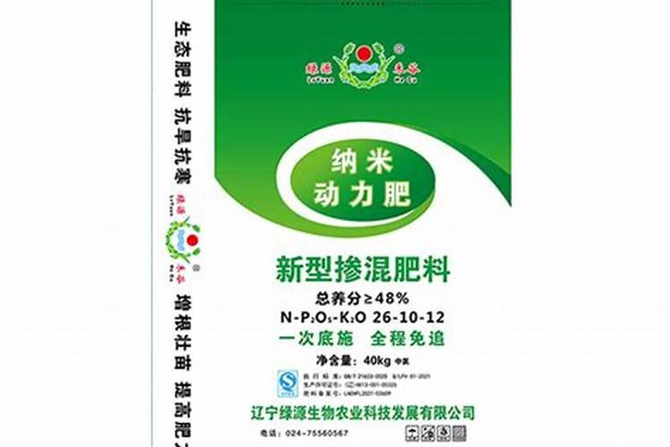 辽宁施可丰新型肥料有限公司怎么样