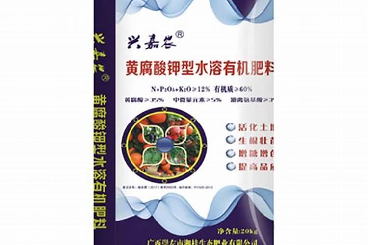 黄腐酸钾的“骗局”