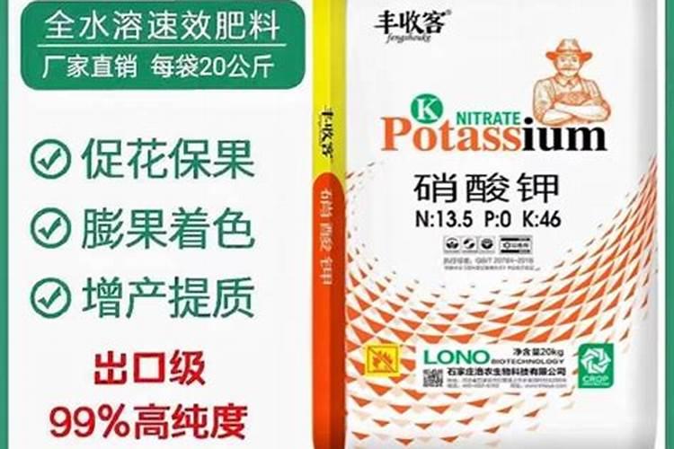 高钾肥料有哪些