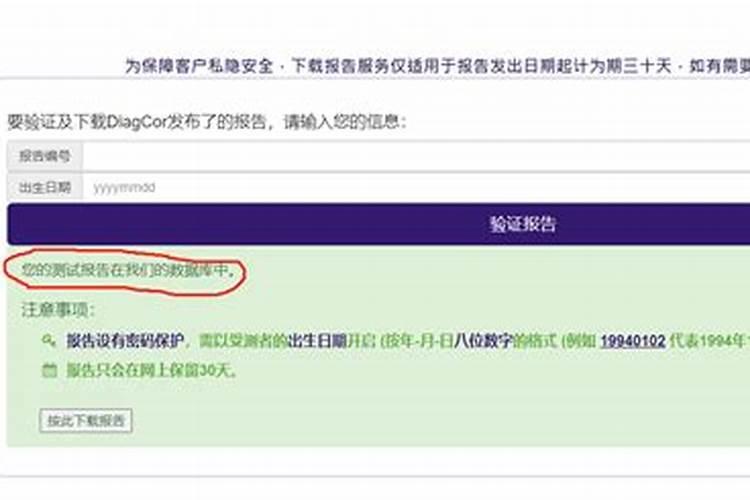如何变别真假中化钾肥