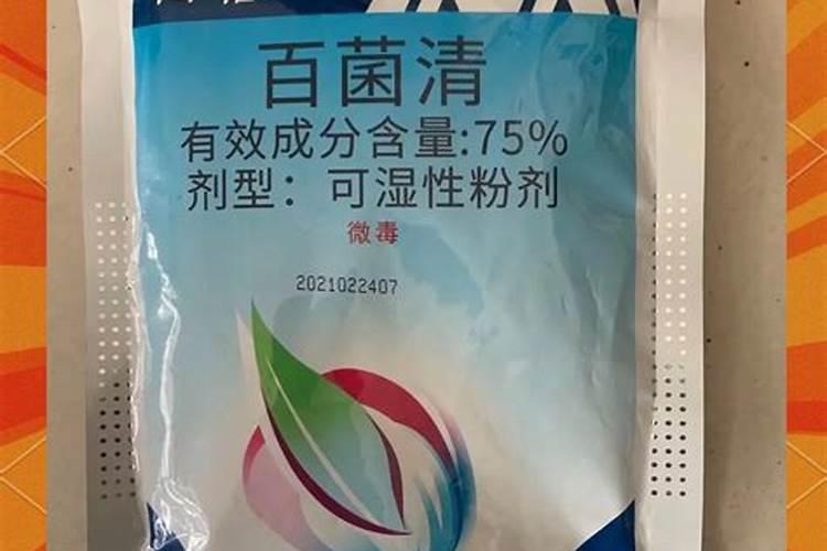 玉米心叶腐烂用什么药治疗