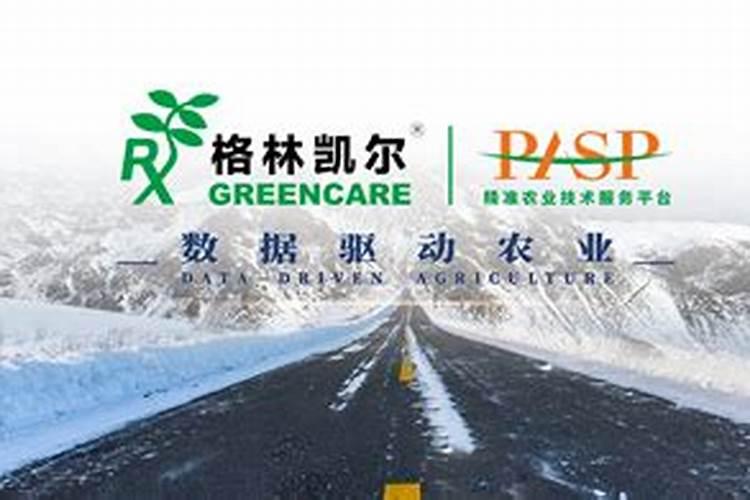 甘草追施微生物菌肥有效果吗？玛卡水溶肥厂家,水溶肥就用根小子微生物...