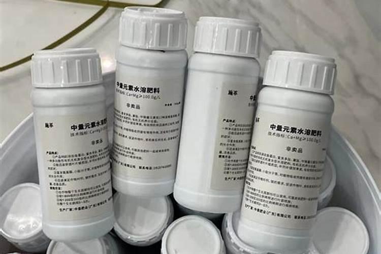 中量元素水溶肥含有哪些元素
