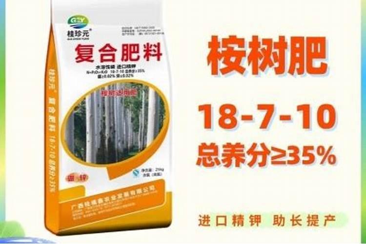 一斤复合肥要和多少斤水兑在一起才恰当