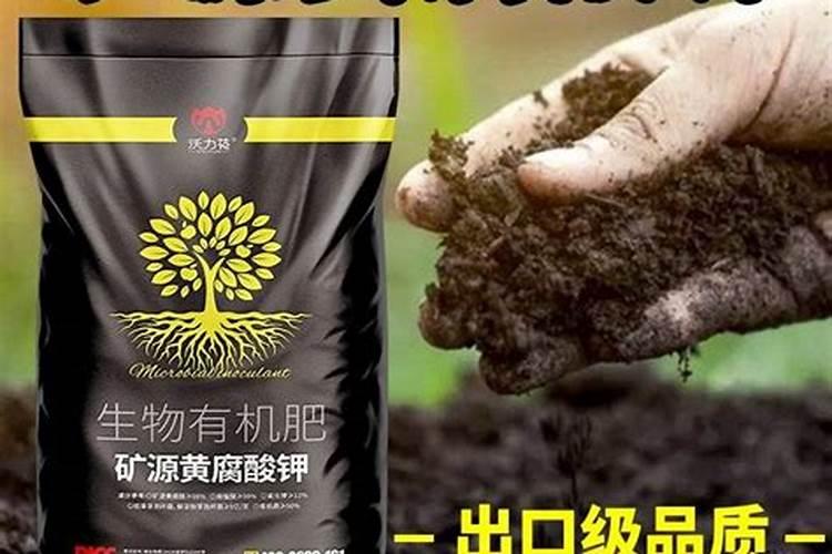 矿源黄腐酸钾和生化黄腐酸钾两者区别大吗？